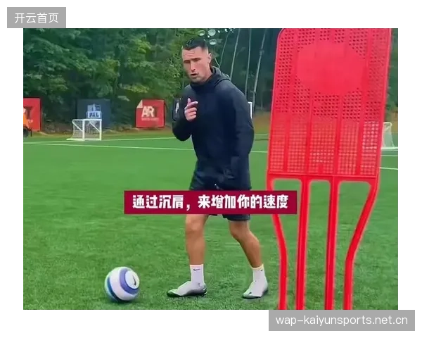 足球边线突破如闪电——速度与技巧的极致演绎